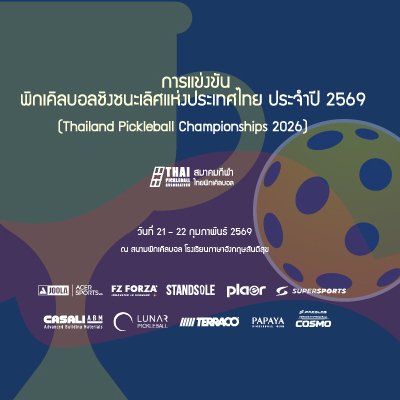 Thailand Pickleball Championships 2026 logo
