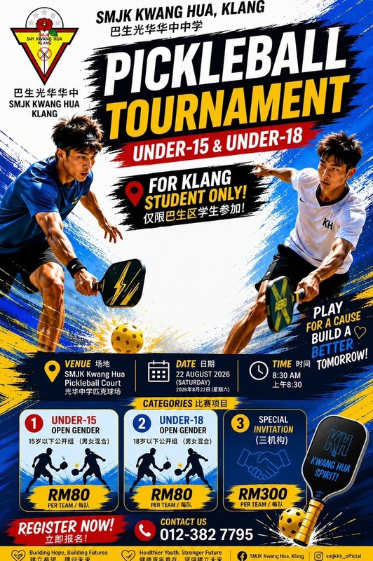 Tan Chin Chu Legacy Pickleball Cup - Organized by SMJK Kwang Hua