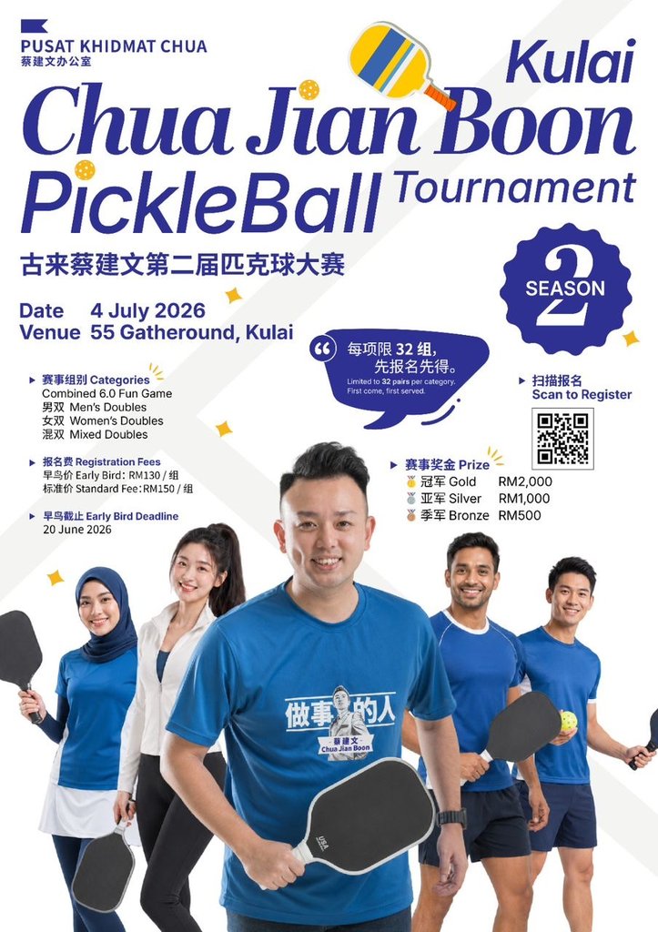 Tournament Poster 1
